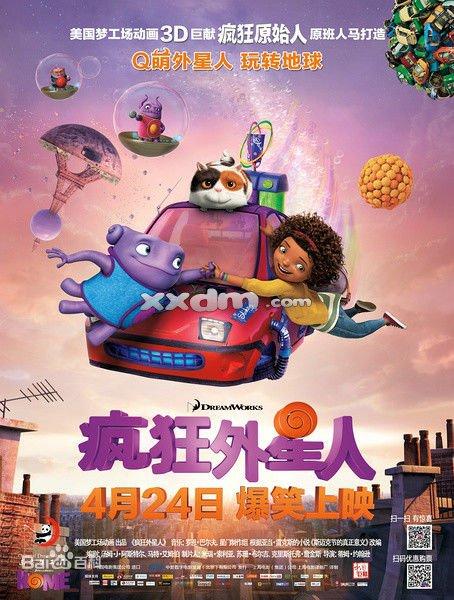 夫妻房屋公证书范本